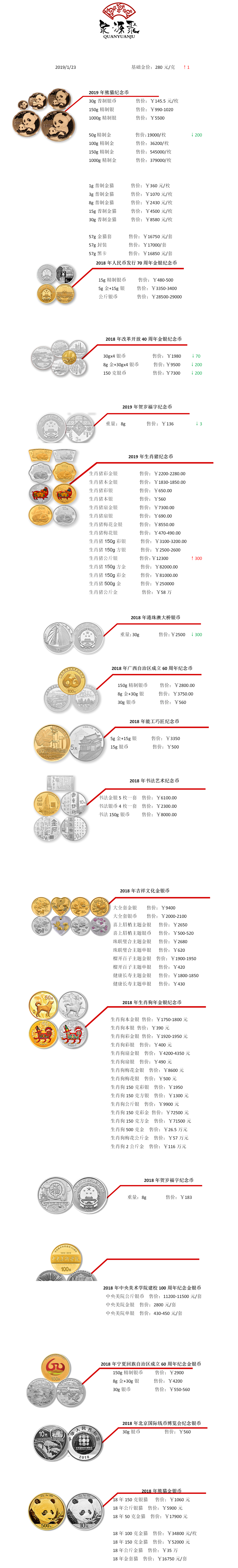 圖片點(diǎn)擊可在新窗口打開查看