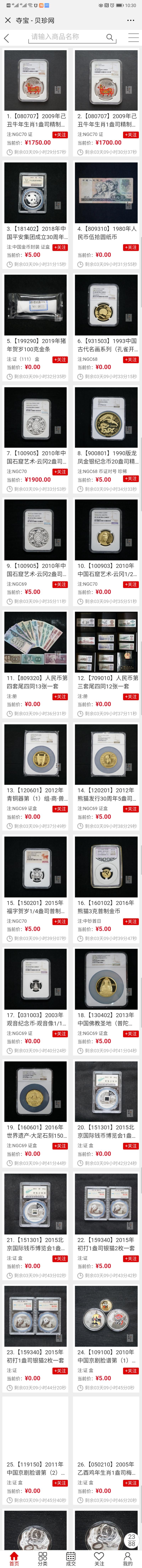圖片點擊可在新窗口打開查看