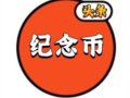 ٳF(xin)WīÓӡnn@öo(j)5l(f)