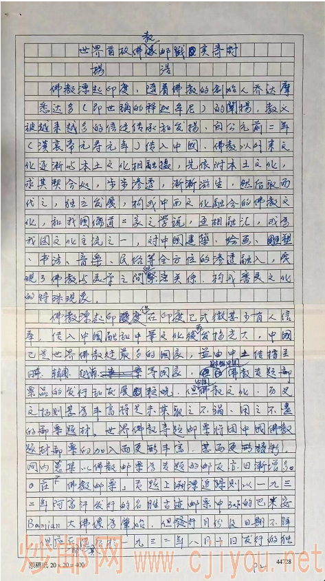 圖片